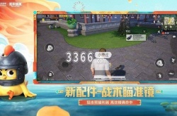 和平精英密码门的密码 和平精英密码门的密码具体介绍
