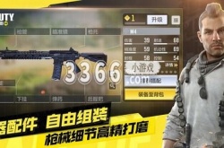 使命召唤手游兑换码2023 使命召唤手游cdk兑换码大全一览2023