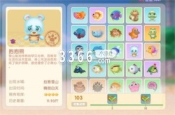 摩尔手游七彩莓冰淇淋怎么获得 摩尔七彩莓冰激凌