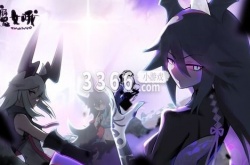 是魔女哦等级上限怎么提升 等级上限的提升方法