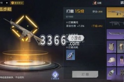黎明觉醒装备评分怎么提高 黎明觉醒装备强化打磨技巧分享