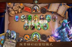 炉石传说阵营选择哪个好 炉石传说阵营选择推荐