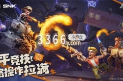 合金弹头觉醒武器威力排名 合金弹头觉醒武器威力一览