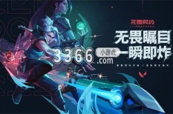 无畏契约职业有哪些角色 无畏契约最新职业介绍一览