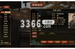 大周列国志偶遇少女 大周列国志少女偶遇选择分享