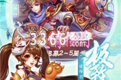 挂挂三国最强武将搭配 平民最强阵容搭配推荐2023最新大全一览