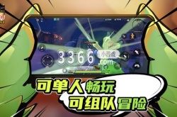 枪火重生元素共享怎么获得 枪火重生元素共享具体玩法解析