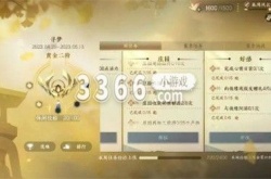 逆水寒手游好感度怎么提升 逆水寒手游好感度提升方式一览