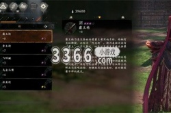 卧龙苍天陨落霸王枪在哪儿 卧龙苍天陨落霸王枪具体介绍