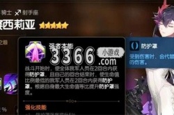 第七史诗骑士排行 第七史诗骑士角色推荐一览