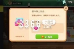 遇见喵克斯猫咪体力怎么恢复 猫咪体力恢复一览
