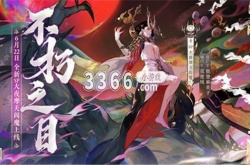阴阳师召唤屋皮肤万事皆灵怎么获得 万事皆灵获取攻略