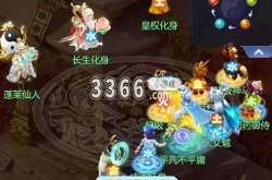 梦幻西游网页版汉武寻仙攻略大全 汉武寻仙通关阵容打法推荐