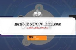 火炬之光无限精密技能如何获得 精密技能获取攻略
