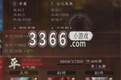 三国志战略版黑科技阵容 三国志战略版黑科技反击盾玩法攻略