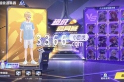 qq飞车手游宠物秘境保底多少电池 手游宠物秘境保底一览