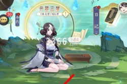 我的御剑日记桃花酿在哪 桃花酿获取攻略