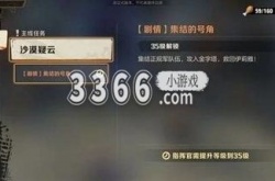 合金弹头觉醒等级最高多少 合金弹头觉醒升级攻略一览