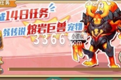 我叫mt经典再现宠物兑换活动 所有宠物获取方式一览
