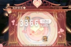 天龙八部2手游宠物繁殖技巧 天龙八部2手游宠物繁殖高星技巧