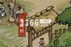 叫我大掌柜促织园怎么玩 叫我大掌柜促织园玩法介绍