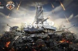 坦克世界闪击战永久兑换码大全 坦克世界闪击战2023最新兑换码