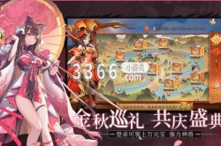 少年三国志2礼包码最新 少年三国志2最新兑换码永久