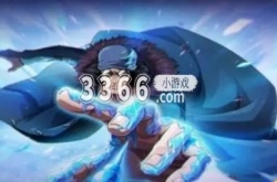 航海王热血航线新世界青雉技能 新世界青雉技能介绍