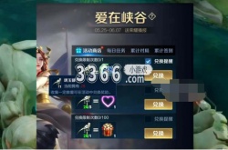 王者荣耀上官婉儿皮肤海报 上官婉儿玉簪花神皮肤爆料