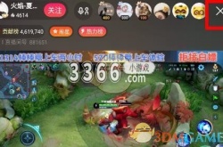 百度贴吧直播怎么关 百度贴吧直播关闭方法