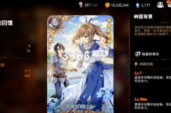 第七史诗圣女是哪个 第七史诗圣女培养建议
