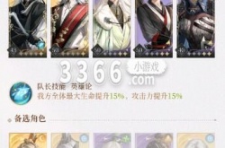 代号鸢主线5-18攻略 代号鸢主线5-18野兽打法攻略