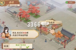从前有条街兑换码2023 从前有条街公测兑换码汇总