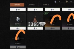 重返未来1999低阶柜台 重返未来1999低阶柜台兑换攻略