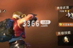合金弹头觉醒有什么武器 合金弹头觉醒马可武器选择攻略