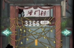 封门村第三章游戏攻略 封门村第三章详细攻略