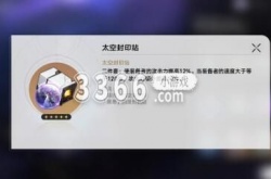 崩坏星穹铁道深渊配队 1.1平民深渊党角色抽取建议