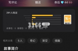 百变大侦探超能失控凶手是谁 超能失控剧本杀答案真相解析