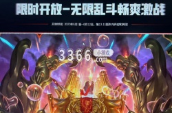 英雄联盟无限火力什么时候开放 无限火力2023年最新时间表