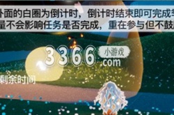 光遇夜行季第四个任务怎么做 夜行季第四个任务攻略
