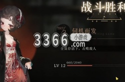 重返未来1999后验之路攻略 重返未来1999后验之路攻略2023