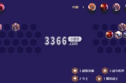 金铲铲之战机甲孙悟空怎么玩 机甲孙悟空阵容装备搭配攻略