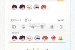 光与夜之恋微博专属表情是什么 微博专属表情获取途径分享