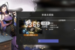 白夜极光光灵支援箱选谁 光灵支援箱选择推荐