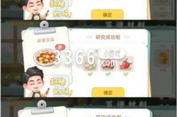 向往的生活食谱有哪些 向往的生活食谱大全汇总