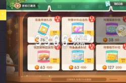 遇见喵克斯水晶怎么获得 遇见喵克斯水晶获取方法