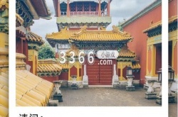 2023淘宝618每日一猜答案 618每日一猜6月6日答案