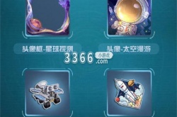 第五人格明日寻星活动怎么玩 第五人格明日寻星活动全攻略