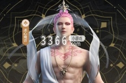 西行纪杀心观音厉害吗 龙神八部之西行纪杀心观音介绍