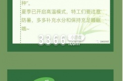 弹壳特攻队兑换码最新2023 2023芒种兑换码礼包分享